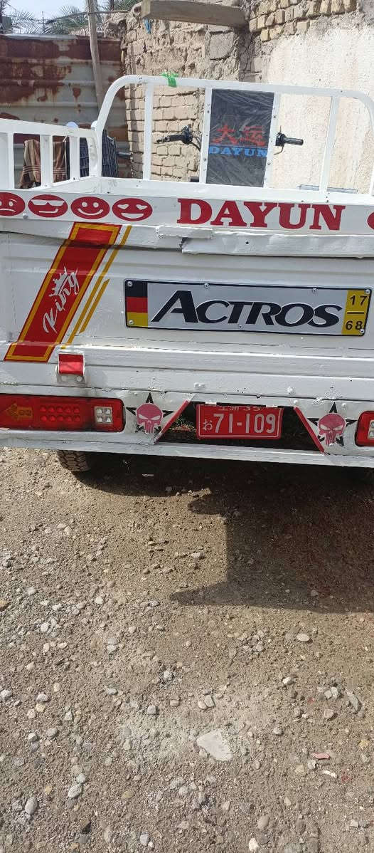 ناصريه مركز***********اوراق 15 تعميره
