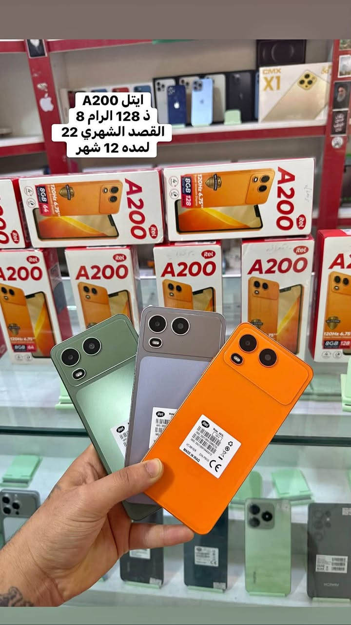 زبائنا الكرام متوفر اقصاد لحاملين بطاقه الماستر كارد الرافدين
جميع الاجهزه بالاقصاد المريح بأنسب الأسعار 
مركز الشام فون ناصريه قضاء الرفاعي شارع الاجهزه
الاستفسار ***********
