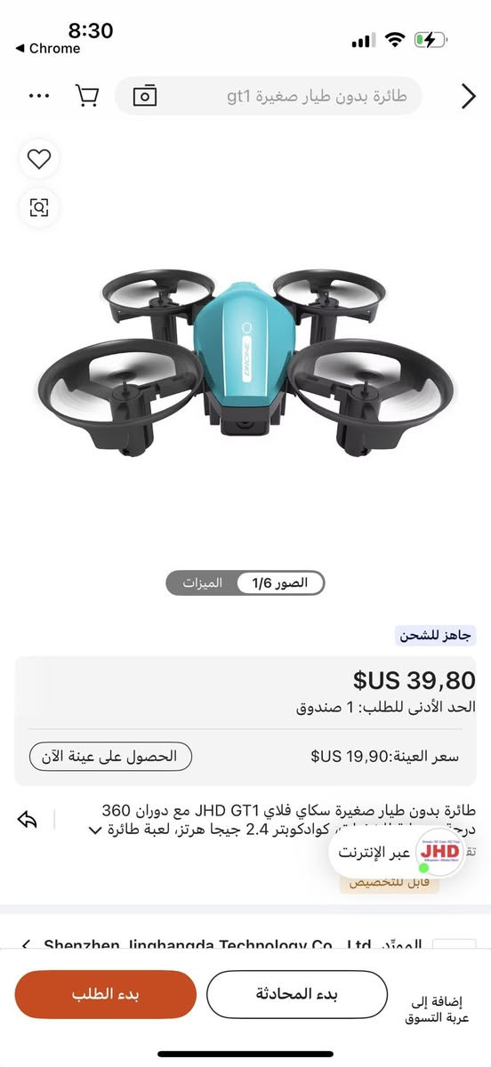 درون gt1 بدون كاميرا
السعر 15 الف
اول تم عل خاص


**إذا كنت صاحب هذا الإعلان وتريد حذفه لأي سبب، رجاءا أرسل رسالة إلى الدعم الفني**