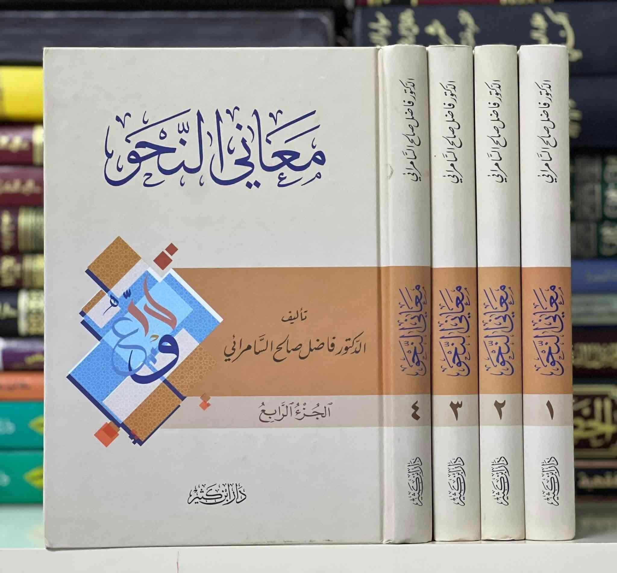مجموعة كتب متنوعة حاليا متوفر 📚

کۆمەڵێ کتێبی جۆراو جۆر ئێستا بەردەستە 📕📗 
 
—--
يوجد لدينا خدمة التوصيل لجميع المحافظات العراق ب 5 الاف 
او لتواصل عن طريق واتس اب 
***********
