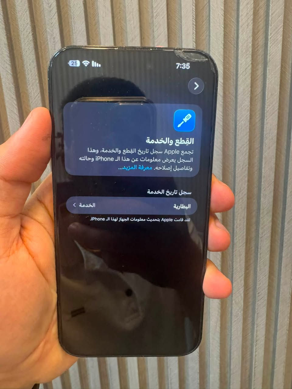 14 برو ماكس
مكسور الظهر 
256 بطاريه 79
جهاز شغال كامل فقط مكسور ظهر
بغداد الشعب او الاعظميه 
السعر 675
***********

