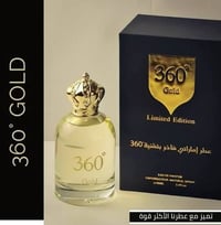 عطور أصلية • كمية محدودة