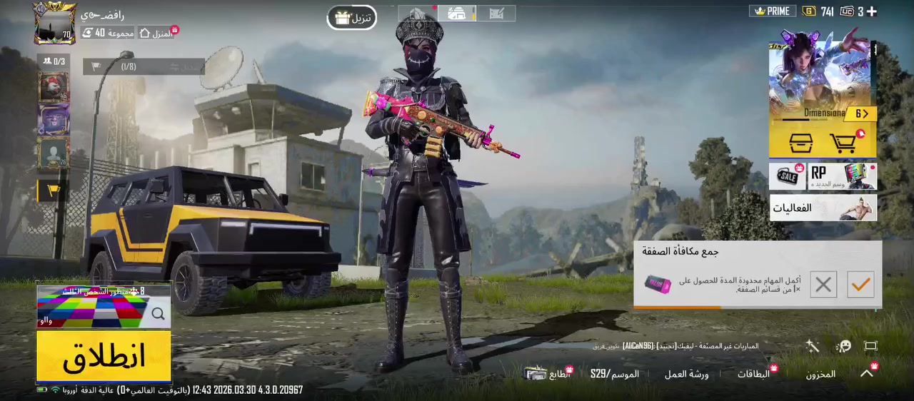 حساب ببجي مراوس حساب لوحده مستو 40 اهم شيء نيردات


**إذا كنت صاحب هذا الإعلان وتريد حذفه لأي سبب، رجاءا أرسل رسالة إلى الدعم الفني**