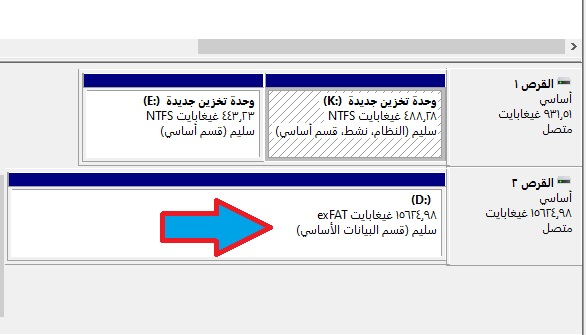 بخزن عالي جداً توفر هارد ((  16 تيرا SSD  )) ... سرعة نقل عالية جداً.. يربط على الجوال والحاسبة.

المستقبل للحاسبات - سامراء- شارع الفاطمي✌️


**إذا كنت صاحب هذا الإعلان وتريد حذفه لأي سبب، رجاءا أرسل رسالة إلى الدعم الفني**