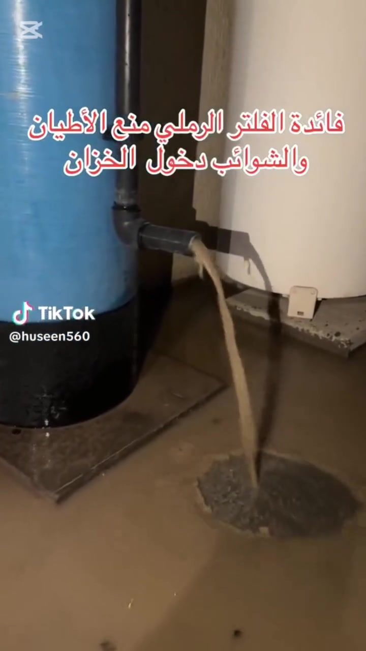 مركز عقيل الجبوري لمعالجة وتحلية المياه
الديوانية -الحمزة الشرقي مجاور مطعم علي جبوري مباشرة 
للإستفسار على الرقم *********** واتساب توجد خدمة توصيل لجميع المحافظات
