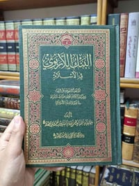 #تخفيضات مجموعة جديدة سعر الكتاب 4000 فقط عند الشراء بقيمة 50 الف يكون...