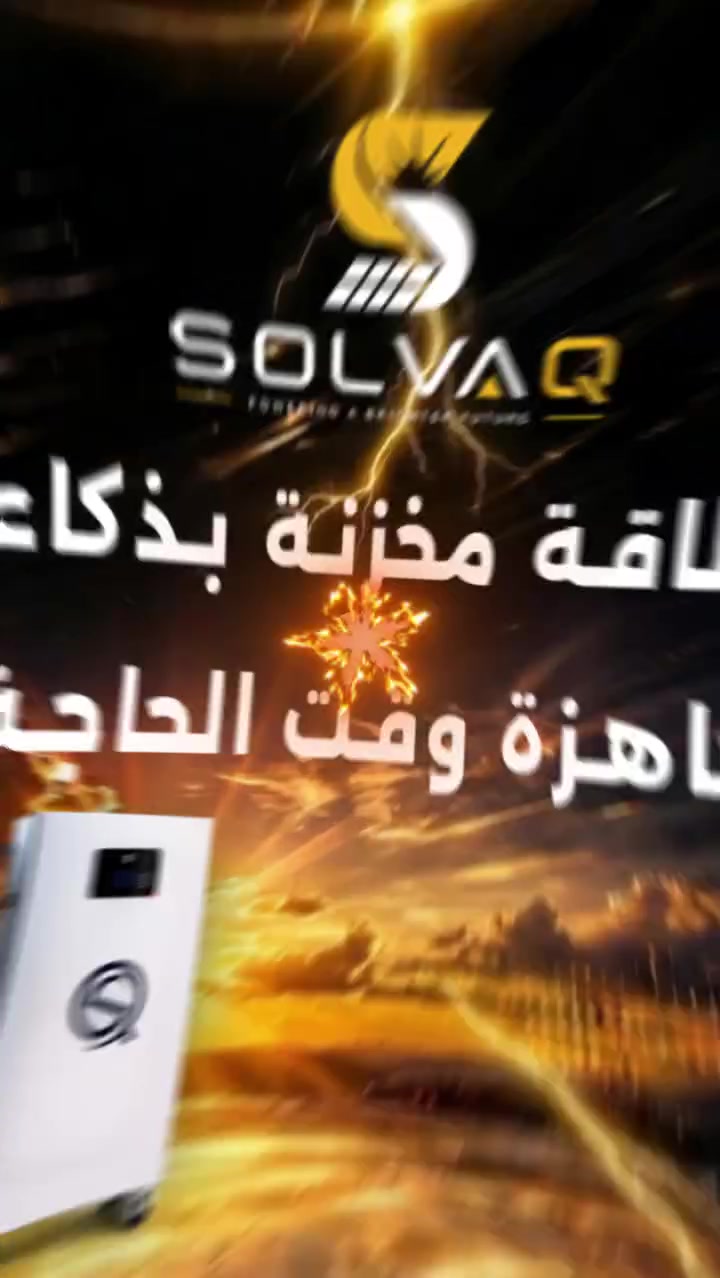 REPT Prismatic Cells

أداء يبدأ من قلب البطارية 

العنوان: بغداد - حي الجامعة - قرب جامع نجمة

 [0776 111 3335](https://api.whatsapp.com/send?phone=9647761113335&token=eyJhbGciOiJFUzI1NiIsInR5cCI6IkpXVCIsImtpZCI6IjEyNSJ9.eyJleHAiOjE3ODA0ODIzNTMsInBob25lIjoiOTY0Nzc2MTExMzMzNSIsInRleHQiOiJcdTA2MjdcdTA2NDRcdTA2MzFcdTA2MjdcdTA2MjhcdTA2Mzc6XG5odHRwczpcL1wvZmIubWVcLzR4c1l3bGgxV1xuXG5cdTA2MzFcdTA2MjNcdTA2NGFcdTA2MmEgXHUwNjQ3XHUwNjMwXHUwNjI3IFx1MDYzOVx1MDY0NFx1MDY0OSBcdTA2NDFcdTA2NGFcdTA2MzNcdTA2MjhcdTA2NDhcdTA2NDMuLi4iLCJjb250ZXh0IjoiQWZnZzZFeDdSNGlPOGFhUVpYckFlUUMxSTdLc3NJRXBrTDl3b1RaREQ0THVtNWZfQUNPMGVNVGNiR2ZLcU8yQUJiWjk3VnQ4R0g0UG4yOTI3YmJaV1BSN2NXcVpBLWR0ZlJxN0ltUW9NZGhOY1NPUWE0empFNXBzaEhFbVhyZF8zWkJKQi1Ud3cyOEpJbURjenFVVnFLbzJWUSIsInNvdXJjZSI6IiIsImFwcCI6ImZhY2Vib29rIn0.cqTdbruh1MXkBCVHt8H3ExvwNdKla6iLBl-jLNF36c-ivEVWNaLTc3CBwvEA59JbE1jZpoIRsg763aXPMaDBdg&fbclid=IwZXh0bgNhZW0CMTAAYnJpZBExNnRCbkNjak9KeDNEYUhDOHNydGMGYXBwX2lkEDIyMjAzOTE3ODgyMDA4OTIAAR5KpbY0Z9_XVBMVF0VZwlvLqrEw-sjM0HHhbc9pcRD9Q9JVyMnB_dNRY_u6Og_aem_PNDh3kDIwLl2w28nC7AqfA)

[#SOLVAQ](https://www.facebook.com/hashtag/solvaq?__cft__[0]=AZaTJR0R4UIexjF3ZI_ThX8Y_XZZYYigwG08fWrg6SNfNa38wL9UA3DX2TMwCCqmoqzB6sX1gOjc5gYVese43IDfbOM3uM2bFFURGMgzTRpQ0NxTRdo4PwVgMDZTUAeNP8ygWOTa4J1uJZCvcqTwTLhvUvpRQDUqamXnwN0HDDjLRGUTX2oubRGHFREhV7v_Q3vWSRcBUuon8xxGoQFIh7Ku&__tn__=*NK-R) [#QSBattery](https://www.facebook.com/hashtag/qsbattery?__cft__[0]=AZaTJR0R4UIexjF3ZI_ThX8Y_XZZYYigwG08fWrg6SNfNa38wL9UA3DX2TMwCCqmoqzB6sX1gOjc5gYVese43IDfbOM3uM2bFFURGMgzTRpQ0NxTRdo4PwVgMDZTUAeNP8ygWOTa4J1uJZCvcqTwTLhvUvpRQDUqamXnwN0HDDjLRGUTX2oubRGHFREhV7v_Q3vWSRcBUuon8xxGoQFIh7Ku&__tn__=*NK-R) [#LiFePO4](https://www.facebook.com/hashtag/lifepo4?__cft__[0]=AZaTJR0R4UIexjF3ZI_ThX8Y_XZZYYigwG08fWrg6SNfNa38wL9UA3DX2TMwCCqmoqzB6sX1gOjc5gYVese43IDfbOM3uM2bFFURGMgzTRpQ0NxTRdo4PwVgMDZTUAeNP8ygWOTa4J1uJZCvcqTwTLhvUvpRQDUqamXnwN0HDDjLRGUTX2oubRGHFREhV7v_Q3vWSRcBUuon8xxGoQFIh7Ku&__tn__=*NK-R) [#SolarBattery](https://www.facebook.com/hashtag/solarbattery?__cft__[0]=AZaTJR0R4UIexjF3ZI_ThX8Y_XZZYYigwG08fWrg6SNfNa38wL9UA3DX2TMwCCqmoqzB6sX1gOjc5gYVese43IDfbOM3uM2bFFURGMgzTRpQ0NxTRdo4PwVgMDZTUAeNP8ygWOTa4J1uJZCvcqTwTLhvUvpRQDUqamXnwN0HDDjLRGUTX2oubRGHFREhV7v_Q3vWSRcBUuon8xxGoQFIh7Ku&__tn__=*NK-R) [#EnergyStorage](https://www.facebook.com/hashtag/energystorage?__cft__[0]=AZaTJR0R4UIexjF3ZI_ThX8Y_XZZYYigwG08fWrg6SNfNa38wL9UA3DX2TMwCCqmoqzB6sX1gOjc5gYVese43IDfbOM3uM2bFFURGMgzTRpQ0NxTRdo4PwVgMDZTUAeNP8ygWOTa4J1uJZCvcqTwTLhvUvpRQDUqamXnwN0HDDjLRGUTX2oubRGHFREhV7v_Q3vWSRcBUuon8xxGoQFIh7Ku&__tn__=*NK-R) [#SolarEnergy](https://www.facebook.com/hashtag/solarenergy?__cft__[0]=AZaTJR0R4UIexjF3ZI_ThX8Y_XZZYYigwG08fWrg6SNfNa38wL9UA3DX2TMwCCqmoqzB6sX1gOjc5gYVese43IDfbOM3uM2bFFURGMgzTRpQ0NxTRdo4PwVgMDZTUAeNP8ygWOTa4J1uJZCvcqTwTLhvUvpRQDUqamXnwN0HDDjLRGUTX2oubRGHFREhV7v_Q3vWSRcBUuon8xxGoQFIh7Ku&__tn__=*NK-R) [#Iraq](https://www.facebook.com/hashtag/iraq?__cft__[0]=AZaTJR0R4UIexjF3ZI_ThX8Y_XZZYYigwG08fWrg6SNfNa38wL9UA3DX2TMwCCqmoqzB6sX1gOjc5gYVese43IDfbOM3uM2bFFURGMgzTRpQ0NxTRdo4PwVgMDZTUAeNP8ygWOTa4J1uJZCvcqTwTLhvUvpRQDUqamXnwN0HDDjLRGUTX2oubRGHFREhV7v_Q3vWSRcBUuon8xxGoQFIh7Ku&__tn__=*NK-R)
