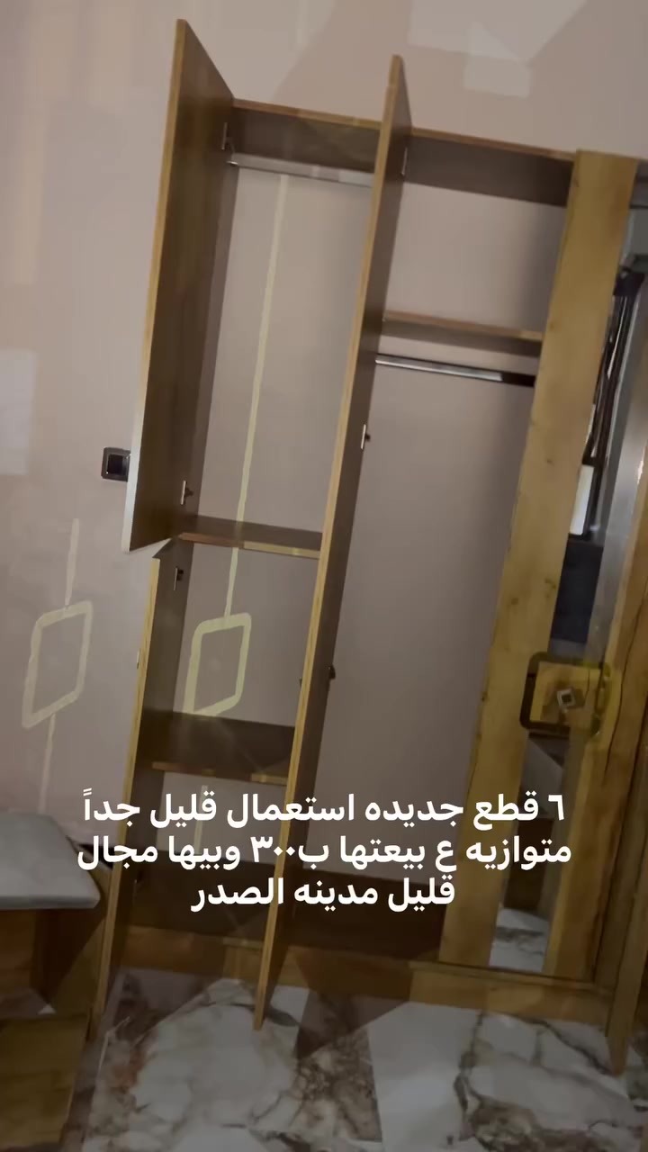 مكاني مدينه الصدر


**إذا كنت صاحب هذا الإعلان وتريد حذفه لأي سبب، رجاءا أرسل رسالة إلى الدعم الفني**