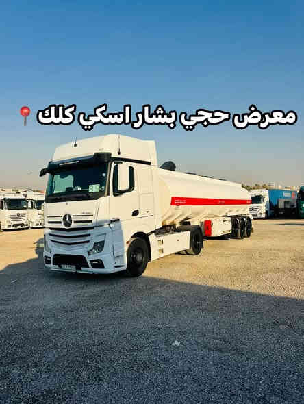 وحش سقف عالي

موديل 2017

حجم 1848

فول فول مواصفات 

تانكي حازم 2024

ماشية700الف

سعر 550$ او بيها مجال

بس راس هم يرهم

للاستفسار 
***********
***********
