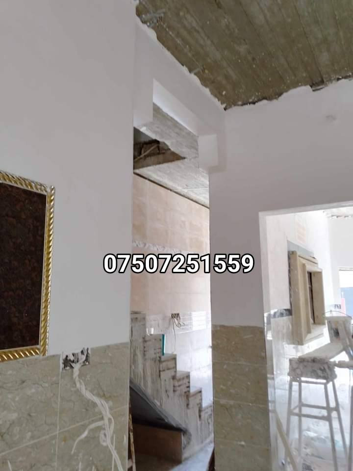 لبخ جص في الموصل شقل رقم واحد ***********
***********
