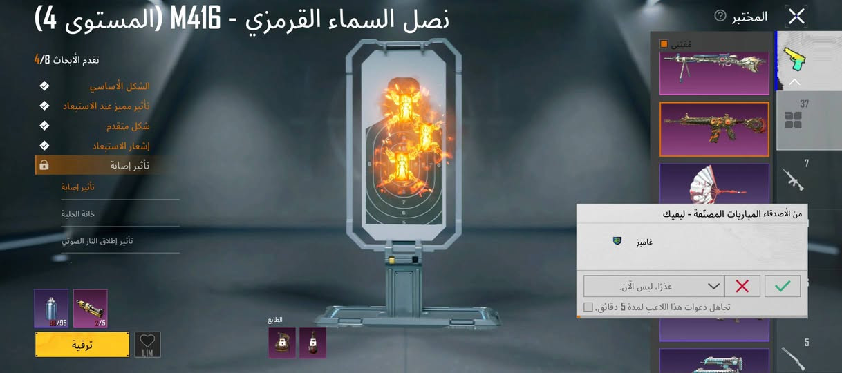 مراوس بحساب نوادر وانطي فرق مكاني كوت


**إذا كنت صاحب هذا الإعلان وتريد حذفه لأي سبب، رجاءا أرسل رسالة إلى الدعم الفني**