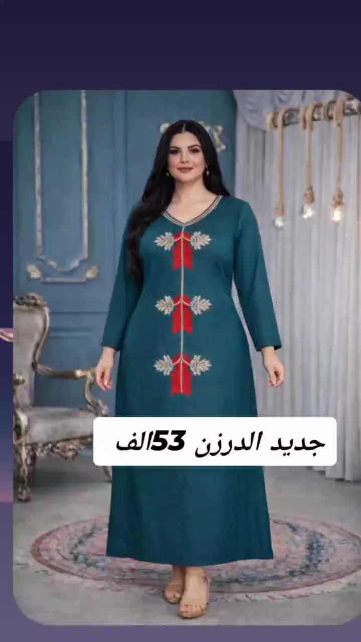 عرض خاص زبائنه 📢📢📢
كشمير ايطالي مطرز نقش  طويل 
لاستيك من جوانب 
مقاس L.xl.xxl
الدرزن 4.لون بدون تحديد 
سعر الدرزن 53الف 
📢📢📢اقل طلب للحجز  2درزن
كميه محدوده جدا


**إذا كنت صاحب هذا الإعلان وتريد حذفه لأي سبب، رجاءا أرسل رسالة إلى الدعم الفني**