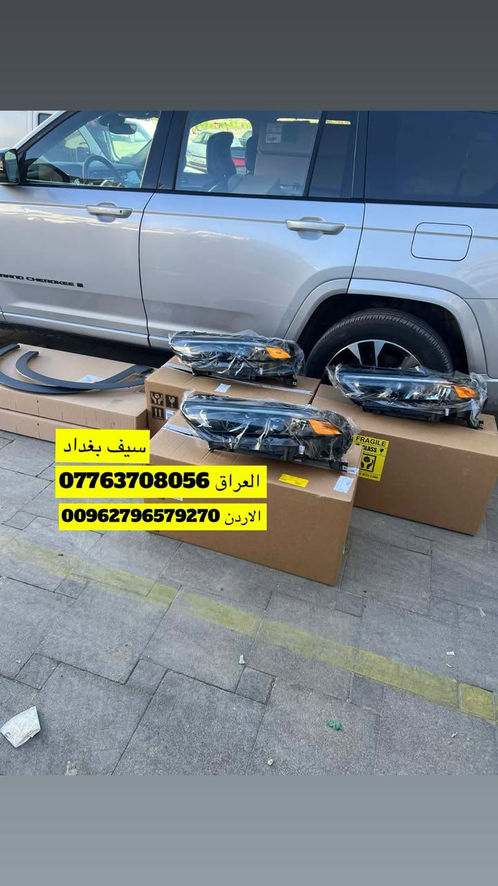 ⭕️ادوات هورنت ⭕️
وصول وجبة جديدة قطع اصلية وكالة + تفصيخ 
دوج هورنت GT/RT 

العنوان 1:بغداد/ساحة الطيران/شركة سيف بغداد 
العنوان 2: الاردن/ المنطقة الحرة /
/شارع 19 شمال / معرض سيف بغداد 
 
#هورنت #هورنيت 
ملاحظة : يوجد توصيل جميع المحافظات

واتساب العراق / ***********
واتساب الاردن / 00962796579270
