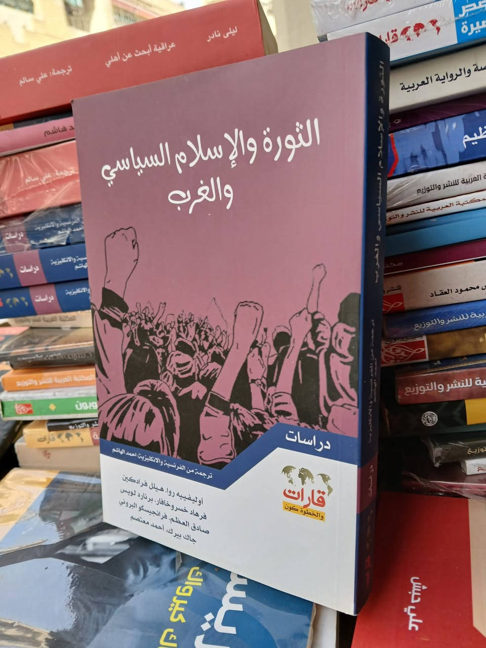 #تخفيضات
2000 دينار فقط سعر الكتاب
الحجز في التعليقات وليس على صورة الكتاب لطفًا


**إذا كنت صاحب هذا الإعلان وتريد حذفه لأي سبب، رجاءا أرسل رسالة إلى الدعم الفني**
