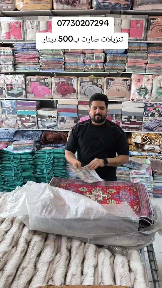 دواسة 3D خامة جيدة وبأسعار تنافسية العنوان الشعب سوق ال 4000 مقابل جامع الشروفي  انتباه...انتباااه.انتباااه هذا العرض فقط توصيل غير متوفر بيع مباشر 
