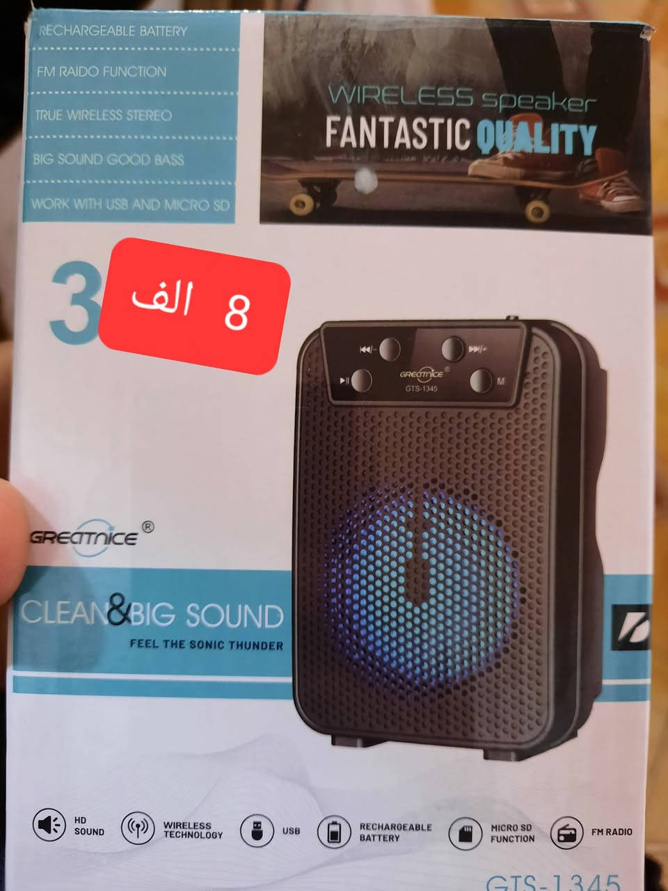 امزون للبيع سعر مكتوب
البوم صورة ب ٣ الف واحد 
موجود توصيل لكل العراق


**إذا كنت صاحب هذا الإعلان وتريد حذفه لأي سبب، رجاءا أرسل رسالة إلى الدعم الفني**