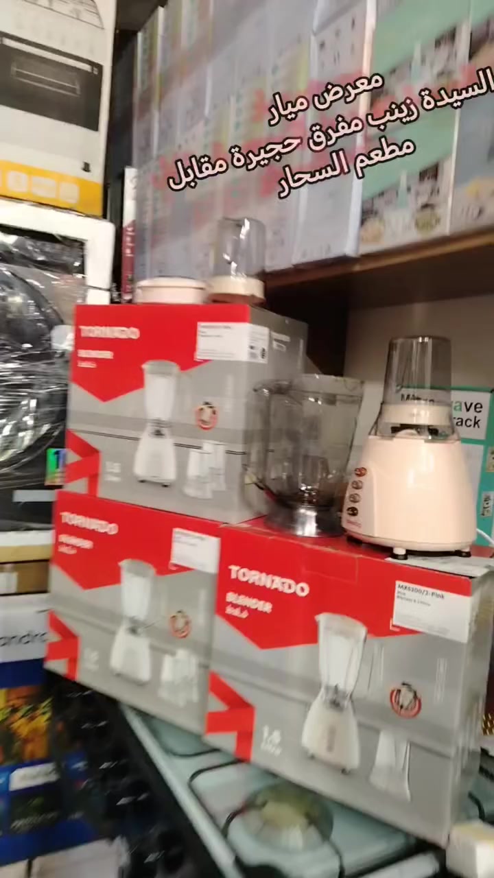 معرض ميار الأحتياطية  معرض ميار
😲😲😲😲😲😲😲😲😲😲😲
💪💪💪💪💪💪💪💪💪💪💪
👇👇👇👇👇👇👇👇👇👇👇
ليس غايتنا اخفاء السعر وانما الوصول لاكثر عدد من المتابعين ونشكر تفهمكم يرجى المشاركه المنشور وجزاكم الله عنا وعنكم كل خير مع تحيات معرض ميار يرجى التواصل عبر الارقام التاليه اتصال او وتساب
❤️   معرض ميار   ❤️ 
#السيدة_زينب_مفرق_حجيرة_مقابل_مطعم_السحار
0116485116 ارضي
0985980654 جوال
0940927518جوال
0996713522 جوالمعرض ميار
#السيدة_زينب_مفرق_حجيرة_مقابل_مطعم_السحار
0940927518جوال
0116485116 ارضي
0985980654 جوال
0996713522 جوالليس غايتنا اخفاء السعر وانما الوصول لاكثر عدد من المتابعين ونشكر تفهمكم يرجى المشاركه المنشور وجزاكم الله عنا وعنكم كل خير مع تحيات معرض ميار يرجى التواصل عبر الارقام التاليه اتصال او وتساب
❤️   معرض ميار   ❤️ 
#السيدة_زينب_مفرق_حجيرة_مقابل_مطعم_السحار
0116485116 ارضي
0985980654 جوال
0940927518جوال
0996713522 جوال


**إذا كنت صاحب هذا الإعلان وتريد حذفه لأي سبب، رجاءا أرسل رسالة إلى الدعم الفني**