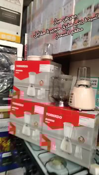 معرض ميار • قطع غيار • السيدة زينب مفرق حجيرة