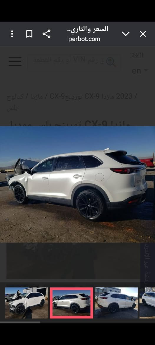 سلام عليكم مازدة وارد امريكي cx9فول حادث بجم مصلحه باقي بس تكعيد البجم بيها كم شغله نقص بدون رقم بسم ولد يمنه المستورد موديل 2023 اعلى موصفات حادث بجم السعر 128 بيع فقط السياره بل سكندريه *********** السياره جديده
