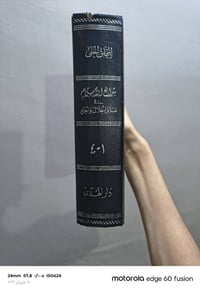 كتب • سعر كل كتاب • مراسلة خاصة