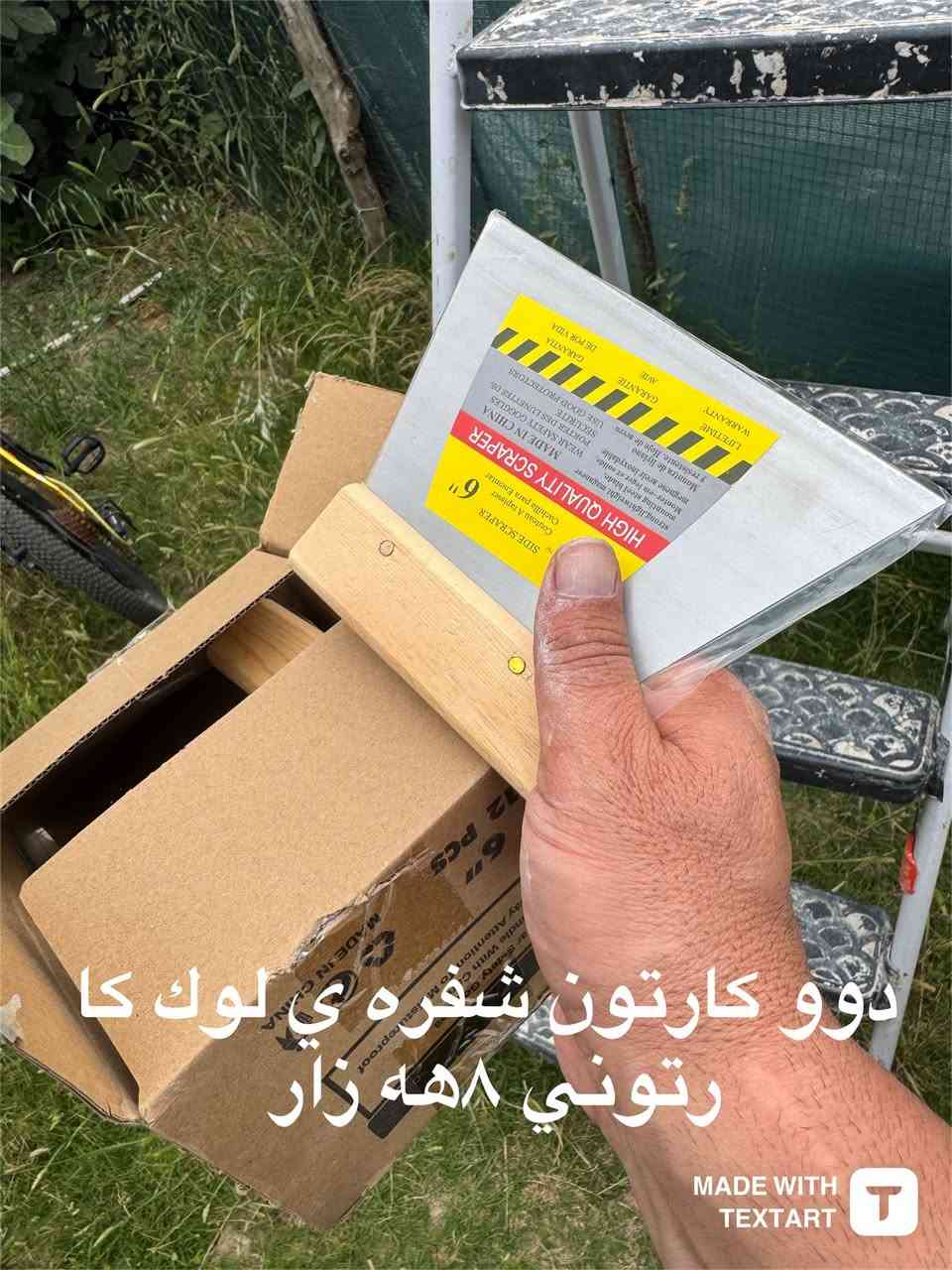 سليماني***********
