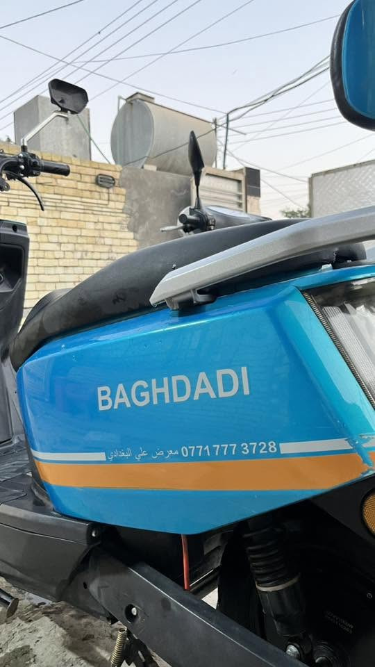 دراجه شحنه يسمونها بغدادي  شحنه وحدا60كيلو نضيفه  750
2025 -1
***********

