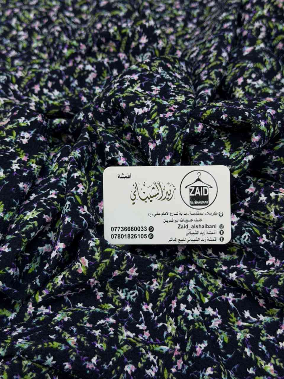 وصلتنا. قماش كريشه الاصلي. 🤩🥰

خمايه الاصلي 
سعر متر ب3,5
سعر قطعه ب8
خمايه  باب اول عرض 150

سارعو. بالحجز قبل نفاذ الكميه. 🤩🫠


**إذا كنت صاحب هذا الإعلان وتريد حذفه لأي سبب، رجاءا أرسل رسالة إلى الدعم الفني**