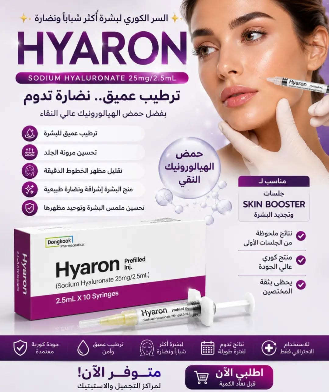 https://www.facebook.com/100080623842161/posts/1049129207784531/?app=fbl


**إذا كنت صاحب هذا الإعلان وتريد حذفه لأي سبب، رجاءا أرسل رسالة إلى الدعم الفني**