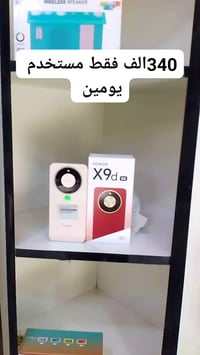 هونر X9d • بطارية ٨٣٠٠ • ذاكرة ٢٥٦/١٢