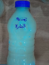 كولاجين طبيعي • تونر بشرة • تفتيح رهيب