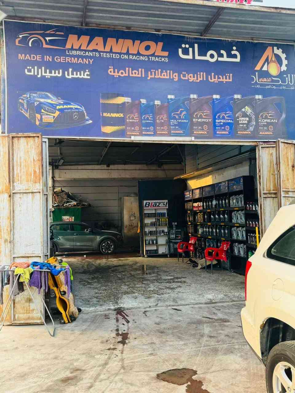 سلام عليكم محطه غسل +تبديل دهن البيع المكان الضباط مقابيل بداله الكماليه المحطه ركن ايجار 500الف ***********
