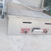 مبردتين • گرين برگر • العلم