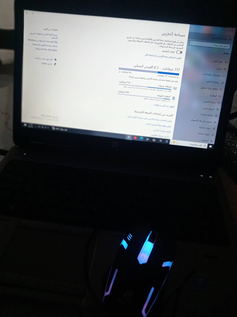 لابتوب hp للبيع
معالج: CORE i7
ذاكره 237 
 رام: 8 
ويندوز: 11
لسعر: 170 وبيه مجال قليل،،مع العلم فقط البطاريه ضعيفه


**إذا كنت صاحب هذا الإعلان وتريد حذفه لأي سبب، رجاءا أرسل رسالة إلى الدعم الفني**