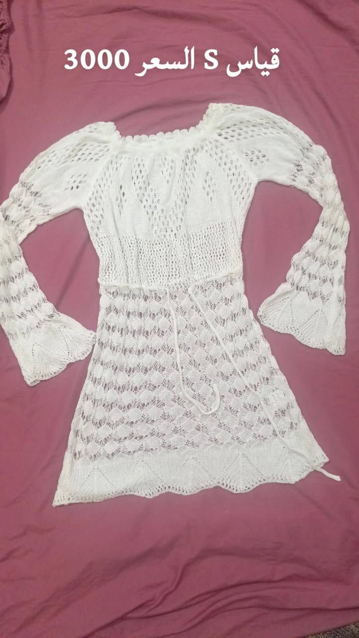 السلام عليكم بيج امازون عقيل عدي القريشي بمناسبه عيد الفطر المبارك متنافسا الاسعار (***********) توفر لدينا خدمه توصيل كافه انهاء العراق 5000 دينار داخل الحسينيه 2000
