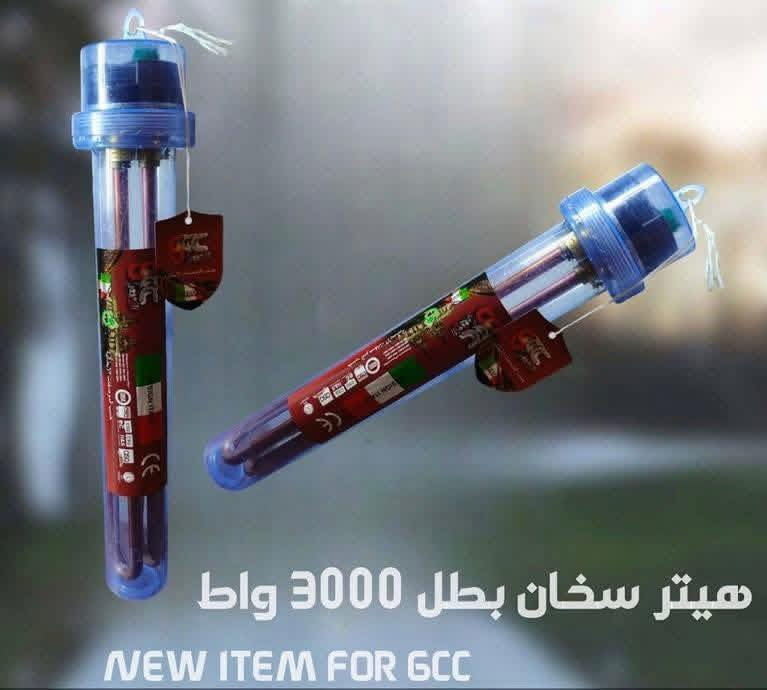 وصول هيتر سخان ريكو ابو العلبه سعر الجمله 7500 الف 
لتواصل*********** او واتساب 
يوجد خدمة توصيل 🚚 جميع محافظات العراق 🔥
