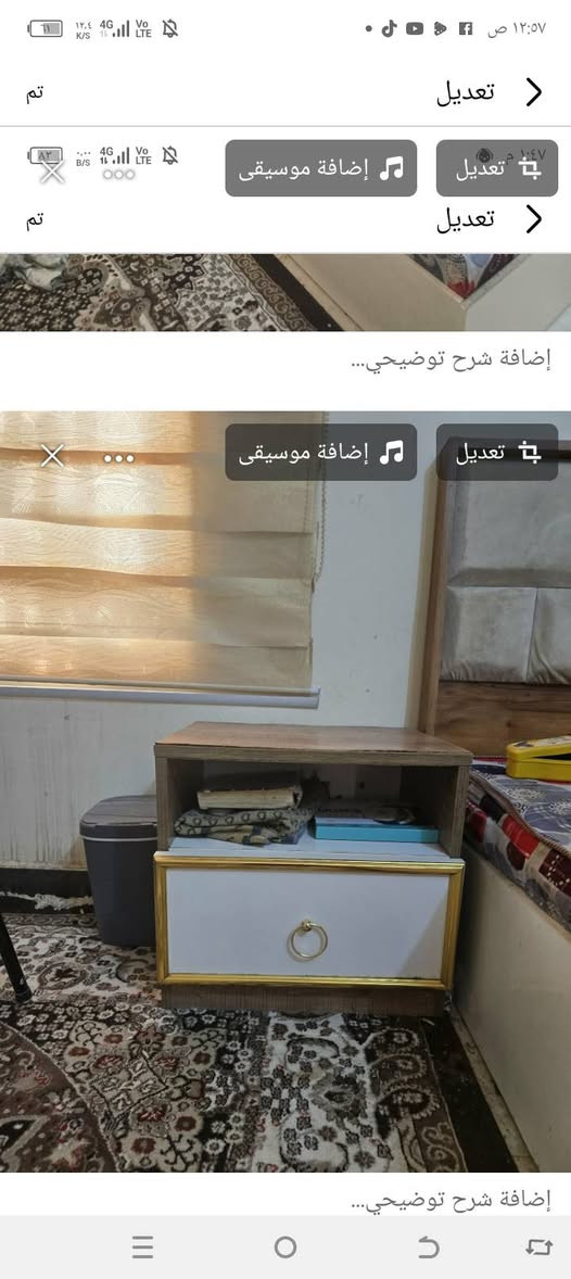 للبيع


**إذا كنت صاحب هذا الإعلان وتريد حذفه لأي سبب، رجاءا أرسل رسالة إلى الدعم الفني**