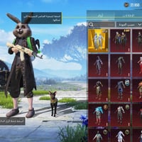 حساب لعبة • مستوى 51 • مدينة الصدر