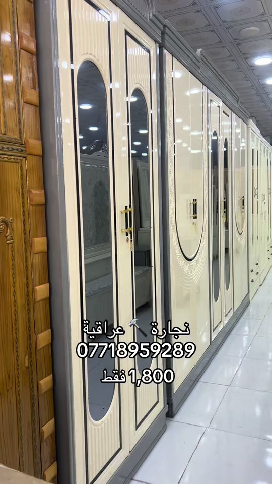 #يوجد #خدمة #استبدال #غرف #ناصريه_كوت_حله_سماوه_اربيل_دهوك_احبكم_ 
