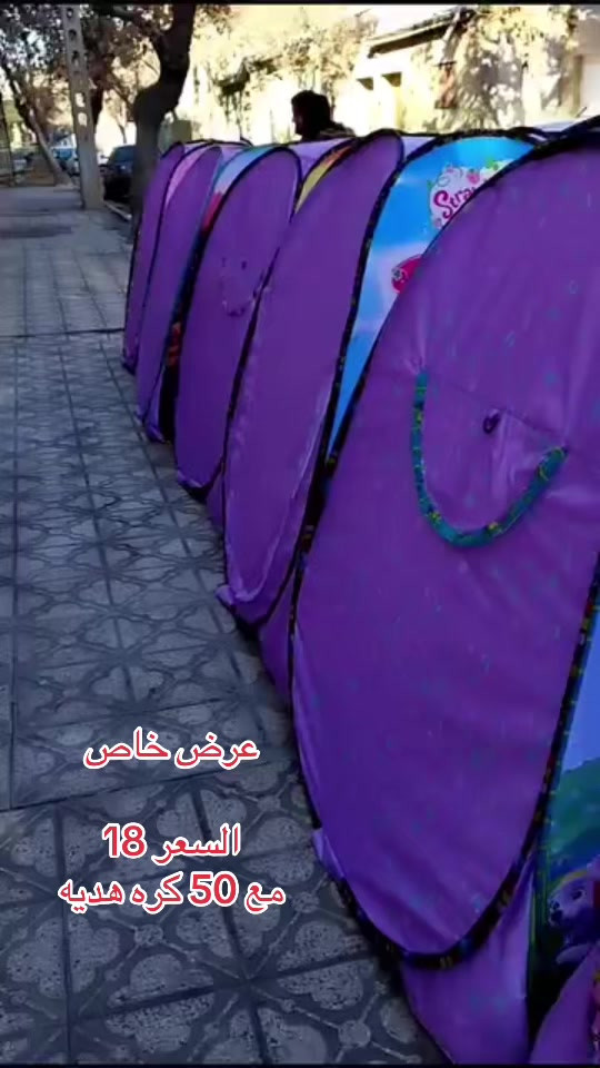 عرض خاص  السعر 18  مع 50 كره هديه


**إذا كنت صاحب هذا الإعلان وتريد حذفه لأي سبب، رجاءا أرسل رسالة إلى الدعم الفني**
