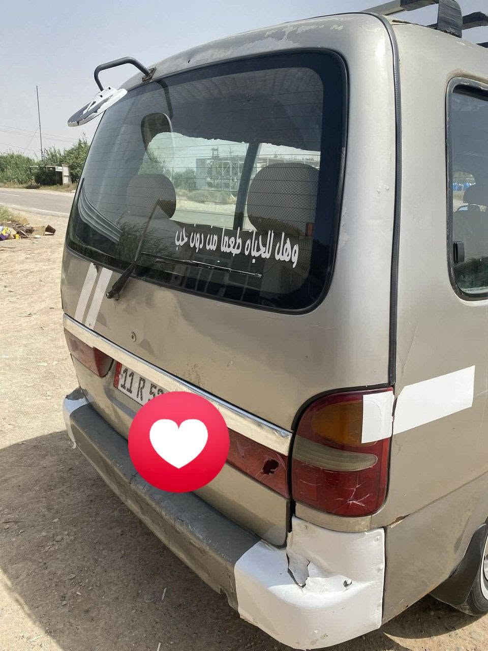 السلام عليكم كيه بريجو البيع بيهه خيط تبخير ول رابع يفلت موديل ٩٨ رقم بغداد نكليزي تحويل مباشر  ول شراي يتفضل خاص ***********
