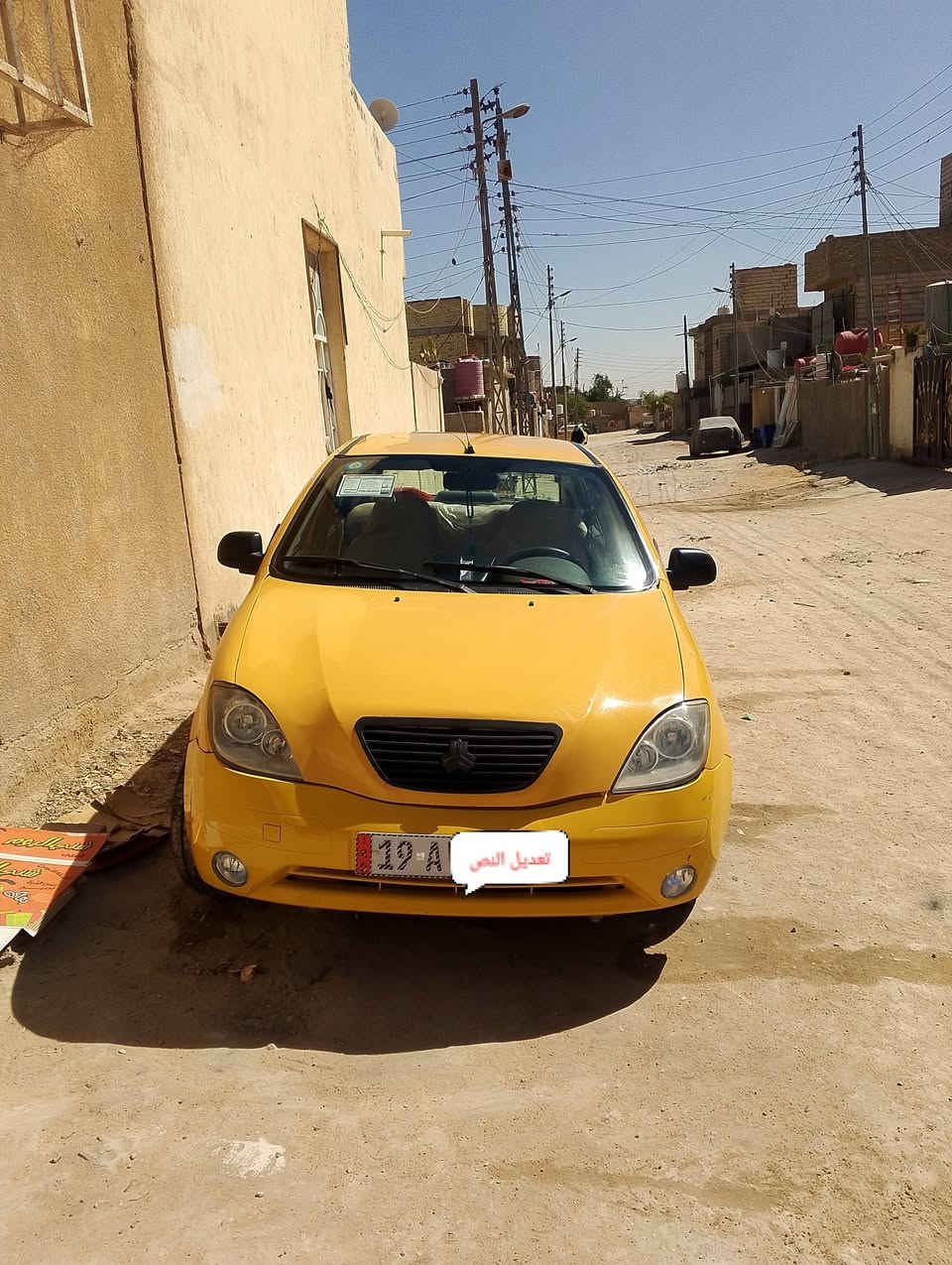 طيبه مديل  16 مكفوله من شواصي قطرت خياس مابيها مكينه تبخر شي قليل بدون تنقيص رقم كربلاء نكليزي مصفره غرامات سنويه بسمي مكاني كربلاء حي النضال تبريد ثلج ***********
