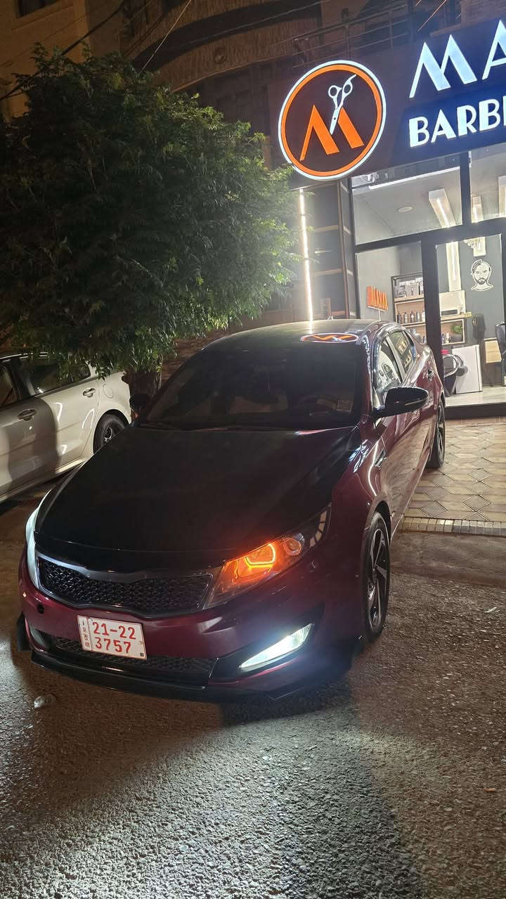 کیای ئۆپتیما مۆدێل ٢٠١١ ی ساخ ساخ
مەکینە ٢.٤ گێڕ عادی و تۆماتیک 
مۆدی eco و normal.. سوکان ڤۆلیۆم و تەحەکوماتی سوکان 
تەحدید سرعە و لایت کامل  led دواوە و پێشی زینۆن و عەدەسەیە و دەسکاری کراوە... 
گێڕ و مەکینەی بەشەرت و ڕۆن کەمکردن و هەڵم و بوخاری نیە و کامل جایز و بێ مەسرەفە....ماڵی دۆستە .... ٤ پارچە ی بۆیاخە لەسەر کاڵبونەوە و پارچەیەکی گۆڕاوە بە بیلاد.... پێش و پشت کەپس...
تب:سەیارەکە ٢ ساڵە لای خۆمە .... ***********
*********** السليمانية, العراق
