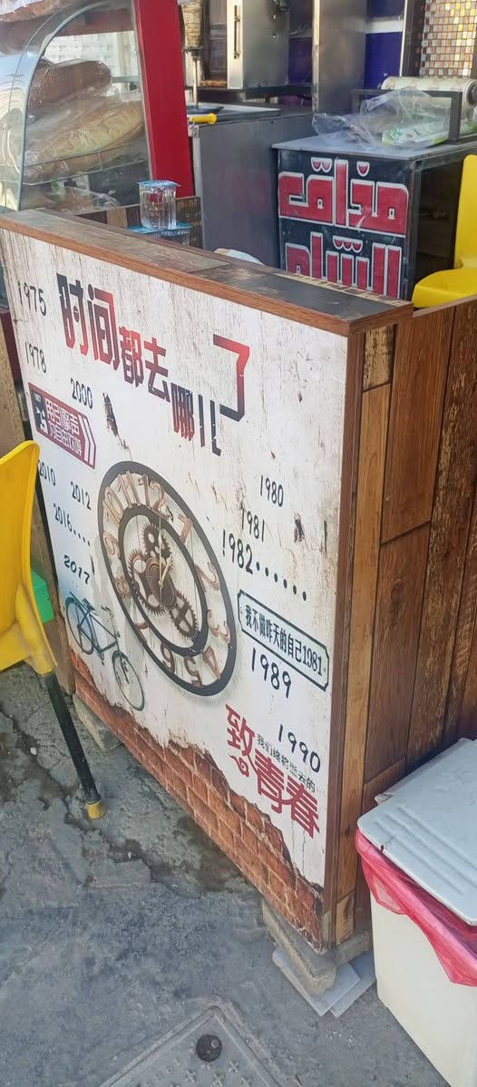 جهازين استقبال الطلبات للبيع مع كاشير اضافه الى صندوق توصيل عدد 2
للاستفسار***********
