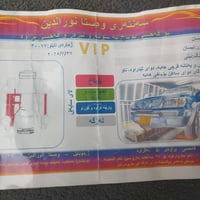 پیکاب • دبل اكسل • ٢٠٠١