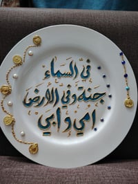 سعر كلش مناسب • توصيل جميع المحافظات • ديكور