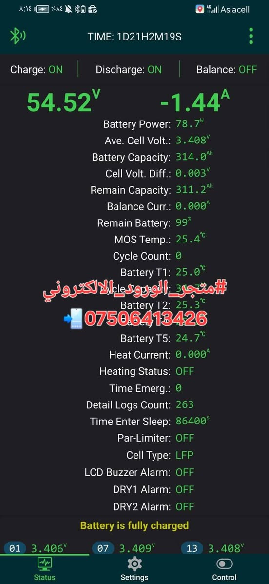 📱صور لبكج مكون من 16 خلية🔋 EVE MB31 انتاج شهر 9/2025 تم تجهيز الخلايا من قبل متجرنا قبل ايام قليلة وتم تجميعه من قبل احد زبائنا الاعزاء .. نلاحظ فيه كيف ان الخلايا متوازنه ⚖️ من اول شحنه وهذا بفضل الله وجودة المنتج الذي نستودره🥇 .

🔺️علما متوفر الان حجز مسبق على خلايا EVE MB31 انتاج شهر 12/2025 و بداية 2026 بسعر 107 الف دينار ..  اخر موعد للحجز يوم 28.3.2025 ⏳️

#للطلب او الاستفسار يرجى التواصل معنا .

#WhatsAppNo ***********

#متجر_الورود_الالكتروني
