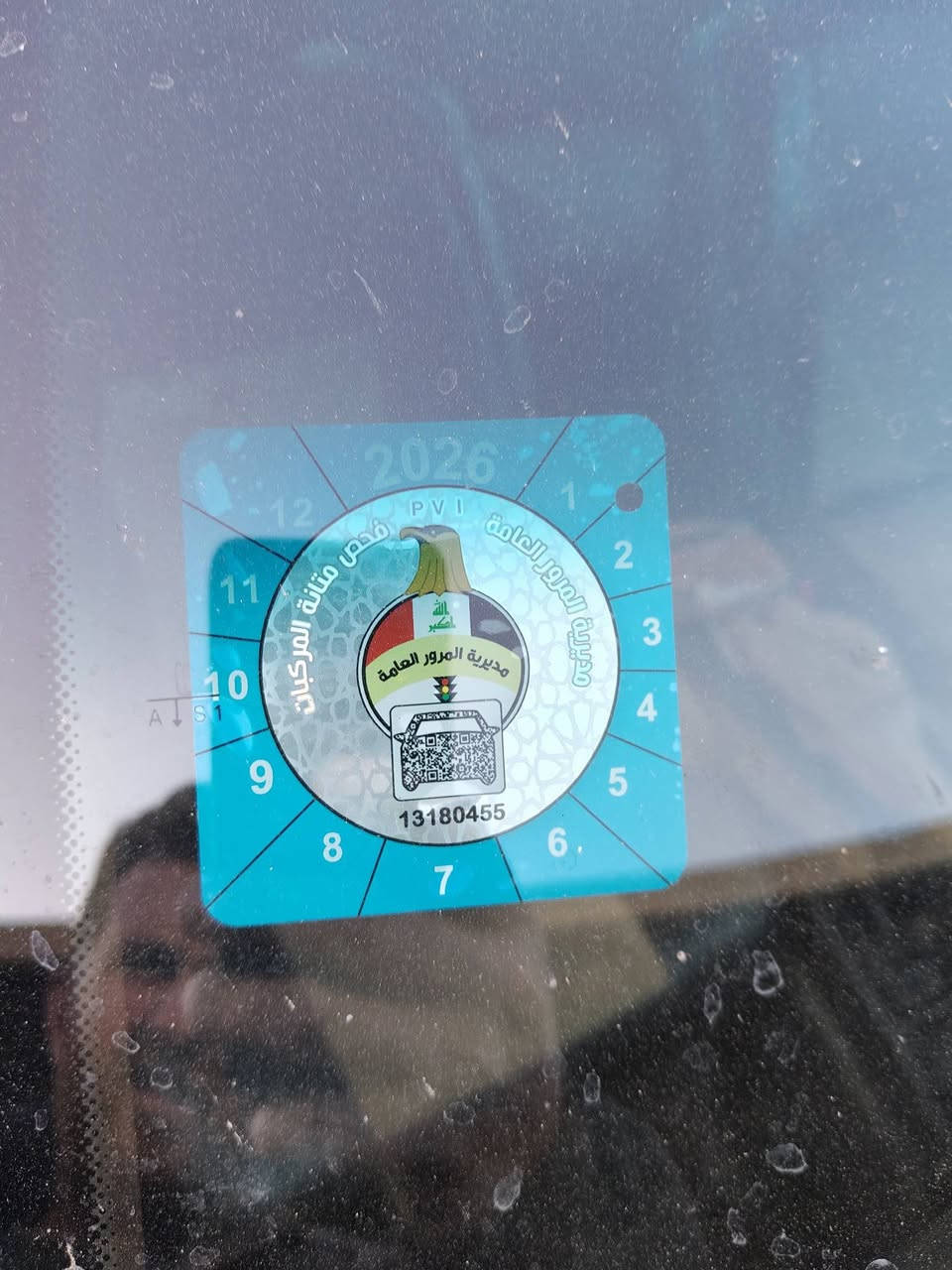 سلام عليكم سياره للبيع السياره يسره بلاد بلاد مامحوره موديل 92 سياره مصبوغه عام مامدعومه ما مكلوبه مكينه كير اكسل مكفول رقم بغداد سنويه لل 31 اليوم كملت الرقم سياره يرادلها غرفه فقط مكان السياره ديالى سعرها 85 ورقه و بيها شويه مجال ***********
