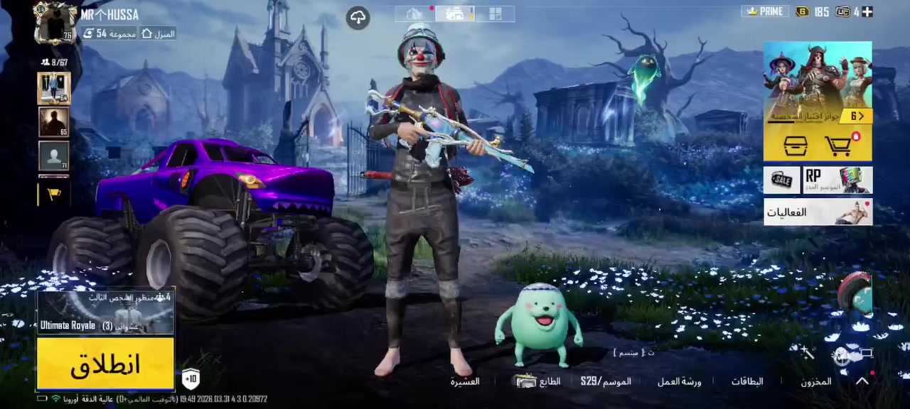 سلام عليكم حساب ببجي للبيع سيزن مشحون وبي اسلحة يطور مستوه 76 السعر 125


**إذا كنت صاحب هذا الإعلان وتريد حذفه لأي سبب، رجاءا أرسل رسالة إلى الدعم الفني**