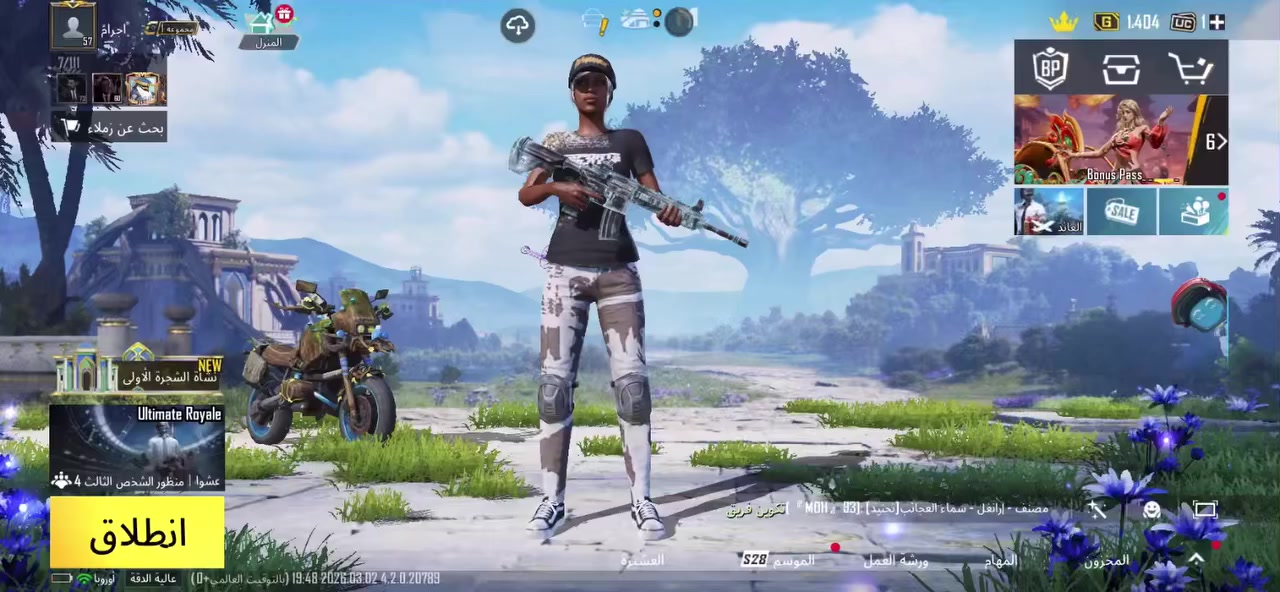 سلام عليكم حساب بوبجي للبيع 
20الف مستوا57 وبي امفور ثلجي


**إذا كنت صاحب هذا الإعلان وتريد حذفه لأي سبب، رجاءا أرسل رسالة إلى الدعم الفني**