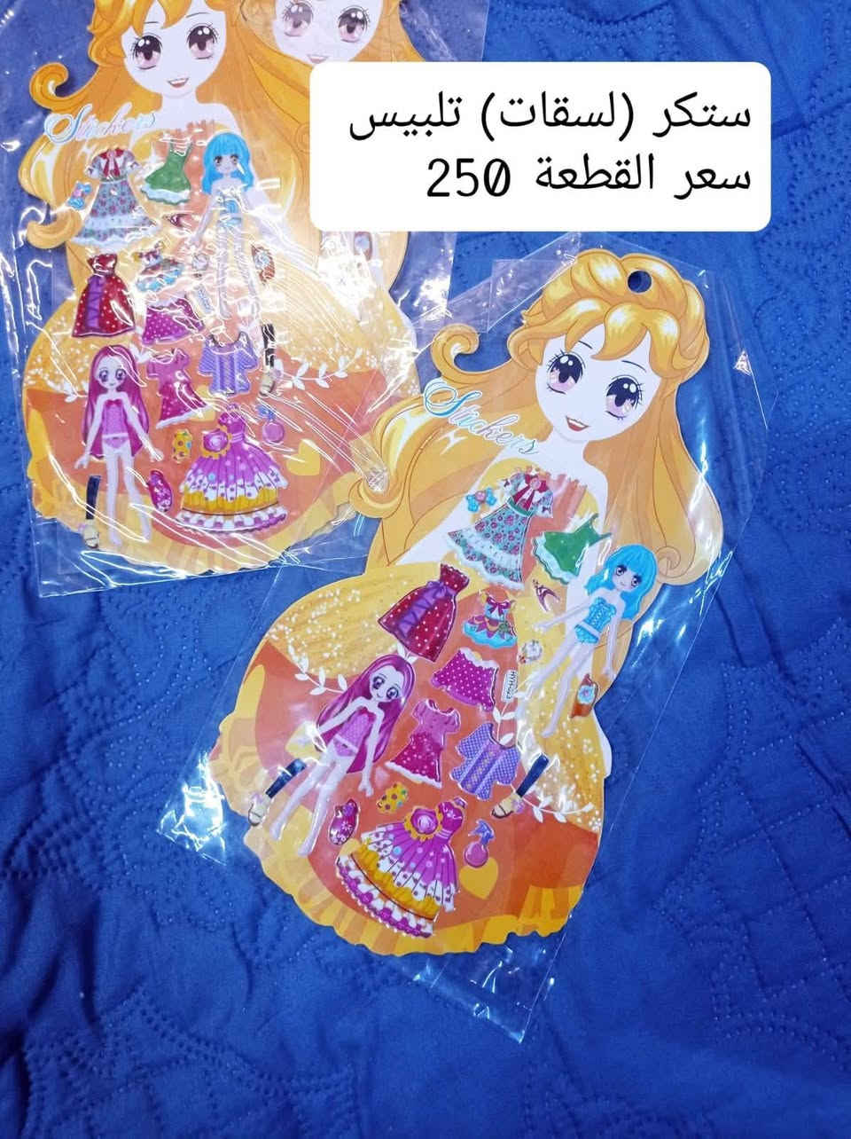 شغلات متنوعة تخص الاطفال


**إذا كنت صاحب هذا الإعلان وتريد حذفه لأي سبب، رجاءا أرسل رسالة إلى الدعم الفني**